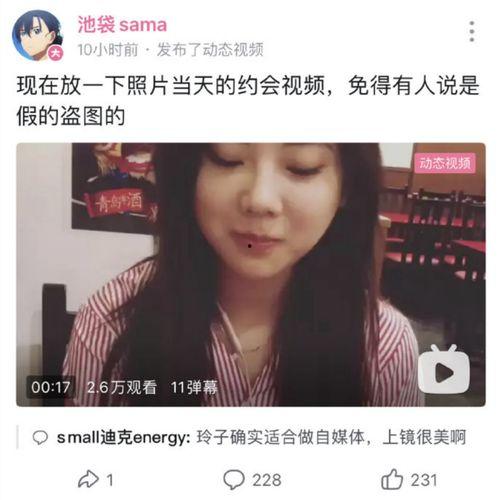 网红玲子爆料视频播放,爆款视频背后的播放量秘密