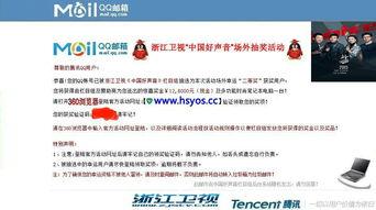 娱乐爆料号可信吗知乎,可信度几何？知乎热议  第1张